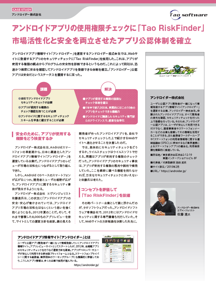 case02